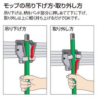 テラモト コアラモップハンガーＡ型（１２本掛）  掃除用具収納  CE4914100　1台