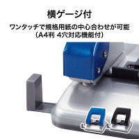 オープン工業 OP 2穴パンチ 青 PU-20N-BU 1台 400-6089（直送品）