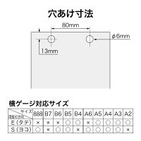 オープン工業 OP 強力2穴パンチ PU-3000 1台 400-6097（直送品）