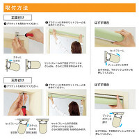 ニチベイ　ロールスクリーン　エコノミータイプ【防炎】　幅1700mm×高さ1200mm　操作方式：スプリング式　クリーム(PN111)　（直送品）