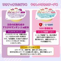 【栄養補助食品】 クリニコ エンジョイコラーゲンゼリー ピーチ味 0646158 1セット（24個）