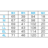 フォーク カ】7023SCー11 ターコイズ LL 7023SC-11-LL 1枚　スクラブ