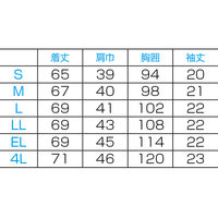 フォーク 7024SCー2 サックス L 1枚　スクラブ（直送品）