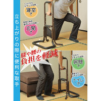 YAMAZEN　らくらく立ち上がり取っ手　ハイタイプ　ダークブラウン（完成品）（直送品）