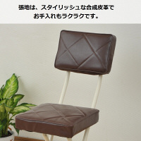 YAMAZEN　フォールディングチェア　スクエアタイプ　ブラウン　（直送品）