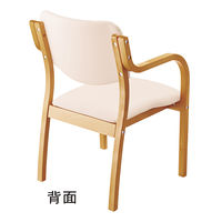 アイリスチトセ　福祉用イス　ナチュラル／アイボリー　MN-MCL10　1脚　（直送品）