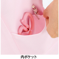 住商モンブラン スクエアカラーワンピース ナースワンピース 半袖 ピンク S 73-1912（直送品）