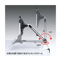 サンワサプライ　7～11インチ対応iPad・タブレット用アーム　ホワイト　（直送品）
