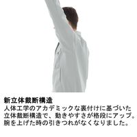 ミドリ安全 作業服 春夏 長袖 ブルゾン 帯電防止 VES2142 4L ライトブルー 3120134308 1点（直送品）