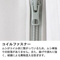 ミドリ安全 作業服 男女共用 春夏 長袖 ブルゾン 帯電防止 GS2661 M シルバーグレー 3120132404 1点（直送品）
