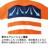 ミドリ安全 作業服 春夏 長袖 ブルゾン 帯電防止 高視認 VES2325 3L オレンジ 3120135107 1点（直送品）