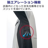 ミドリ安全 作業服 春夏 長袖 ブルゾン 帯電防止 VES259 3L チャコール×シルバーグレー 3120133107 1点（直送品）