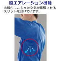 ミドリ安全 作業服 春夏 半袖 シャツ 帯電防止 VES62 3L ライトブルー 3120130507 1点（直送品）