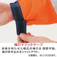 ミドリ安全 防寒服 コート 帯電防止 高視認 防水 防風 SE1124 LL イエロー 3130019006 1点(1着)（直送品）