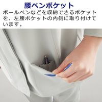 ミドリ安全 女性用 作業服 春夏 半袖 スモック 帯電防止 VELS52 11号 ライトブルー 3124103605 1点（直送品）