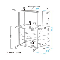 サンワサプライ　パソコンラック　幅650×奥行610×高さ1150mm　上棚奥行400mm　RAC-EC34　1台　（直送品）