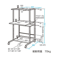 サンワサプライ　パソコンラック　幅650×奥行685×高さ1150mm　RAC-EC70　1台　（直送品）