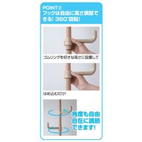 YAMAZEN（山善）　突っ張りポールハンガー　シングル　木目調ナチュラル　1台　WJ-725R（GNA）　（直送品）