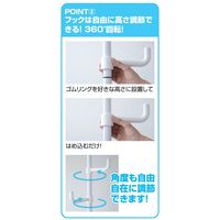 YAMAZEN（山善）　突っ張りポールハンガー　シングル　ホワイト　1台　WJ-725R（WH）　（直送品）