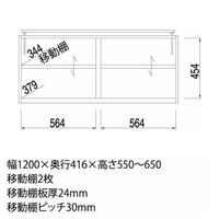 白井産業 ポルターレ 壁面収納AVボード専用上置き棚 幅1200mm ホワイト（直送品）