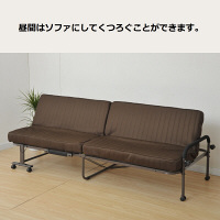YAMAZEN　4way 折りたたみカウチソファベッド　カーキ/ダークブラウン　ISO-110R (DOL/DBR)RG　（直送品）