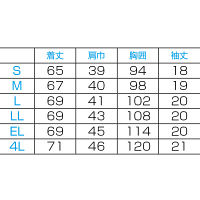 フォーク カ】7022sc-11 タ-コイズ L 7022SC-11-L 1枚　スクラブ（直送品）