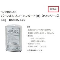 アズワン オイルバス (丸型槽) OB-200M 1台 1-3149-41（直送品）