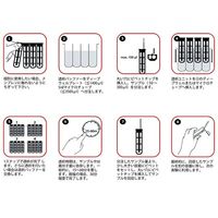 アズワン 微量透析キット(6~8kDa/~300μL) 8連×1本 40788 1本 2-6049-01（直送品）