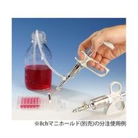 伸和 ソコレックスSH SH163 クラシック 連続分注器 1mL(2リングタイプ) 163SH.0501 1個 2-5312-07（直送品）