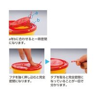 アズワン ディスポシャープスコンテナー 0.7L DISPO 0.7 ケース販売 176個入 8-3161-51 1箱(176個)（直送品）