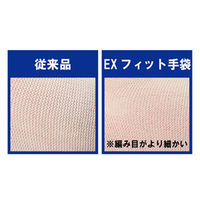 インナー手袋　EXフィット手袋　B0620　ホワイト　Lサイズ　1袋（20枚）　ショーワグローブ