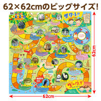 アーテック わくわくどうぶつえんすごろく 2507 1個