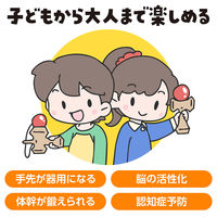 アーテック けん玉 2423 1個