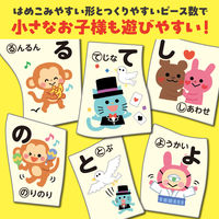 アーテック あいうえおパズル 6867 1個