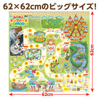 アーテック わくわくテーマパークすごろく 3035 1個