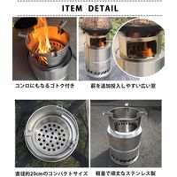 LandField ウッドストーブ 中型サイズ LF-CWS020 1個（直送品）