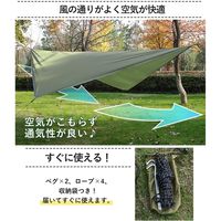 イー・エム・エー ひし形タープテント 2~3人用サイズ ダークグリーン LF-RT020-DG 1個