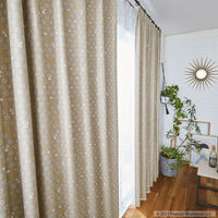 スミノエ PEANUTS セミオーダー カーテン ボウタイ 1800×2000mm ベージュ 1セット(2枚入)（直送品）