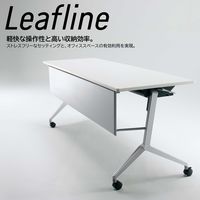 【組立設置込】コクヨ 会議用フラップテーブル リーフライン 幕板・棚無 幅1500×奥行600mm KT-1203MT1N3 1台（直送品）