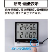 シンワ測定 デジタル温湿度計 Smart C 最高・最低 室内・室外防水外部センサー 73120 1個