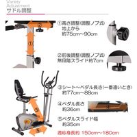 DAIKOU(ダイコー) 家庭用 シート付きエリプティカルバイク 【メーカー保証1年】 DK8509H 1個（直送品）