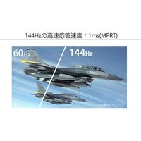 ジャパンネクスト 34インチ ウルトラワイド曲面ディスプレイ JN-VCG34144UWQHDR 1個（直送品）