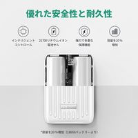<モバイルバッテリー/ZENDURE>SuperMini ホワイト 10000mAh USB-PD20W充電対応 ZDSM10PD-W 1個