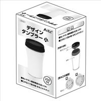 アーテック デザインタンブラー 小 5422 1セット(5個)