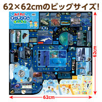 アーテック わくわくすいぞくかんすごろく 2618 1セット(5個)