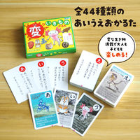 アーテック 変ないきものかるた 3568 1セット(5個)