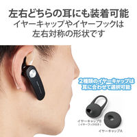 片耳用Bluetoothヘッドセット 音楽・通話両対応 約6時間連続再生 LBT-HS11BK エレコム（直送品）