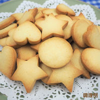 日清製粉ウェルナ 国内麦小麦粉 薄力小麦粉 700g 1セット（3個）