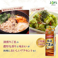 （紙パック） JOYL ごま油好きの 純正ごま油 500g  味の素 J-オイルミルズ 1セット（5本）