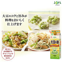 （紙パック）J-オイルミルズ 素材のおいしさ 大豆の油 700g 1セット（5本） 食用油 JOYL